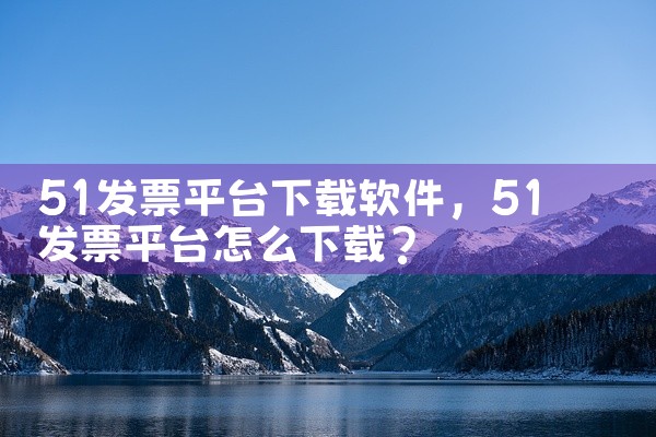 w10软件下载平台