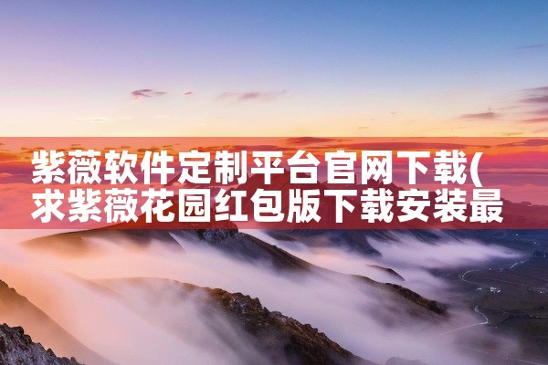 鉴别平台古玩的软件下载