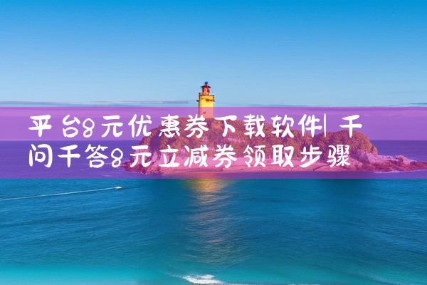 基金平台在哪下载软件啊