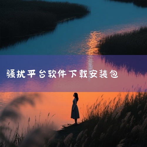 来电通安卓版2026最新版来电识别拦截骚扰号码标记归属地显示智能完整版百度网盘链接获取点击链接获取完整素材:https://pan.baidu.com/s/1a7nMJkR-ZDpy8CMbJ9xM0,